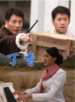 国产免费叼嘿在线观看